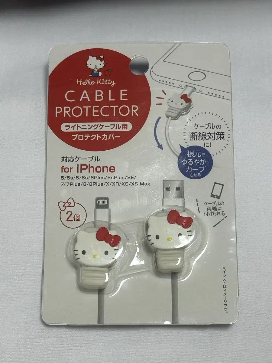 Hello Kitty cable protector