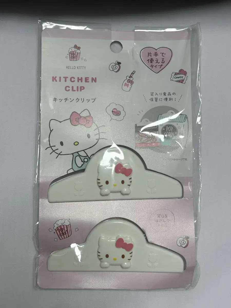 Hello Kitty Tongs