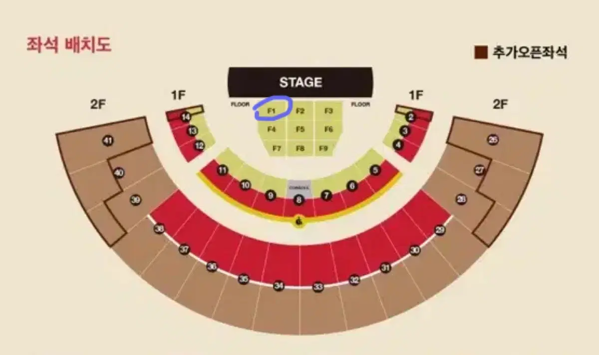 다비치콘서트