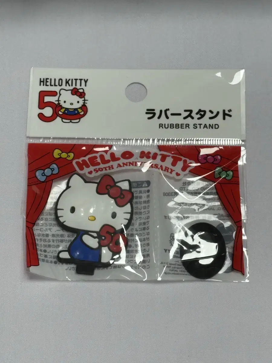 Hello Kitty 50th Anniversary Rubber Stand