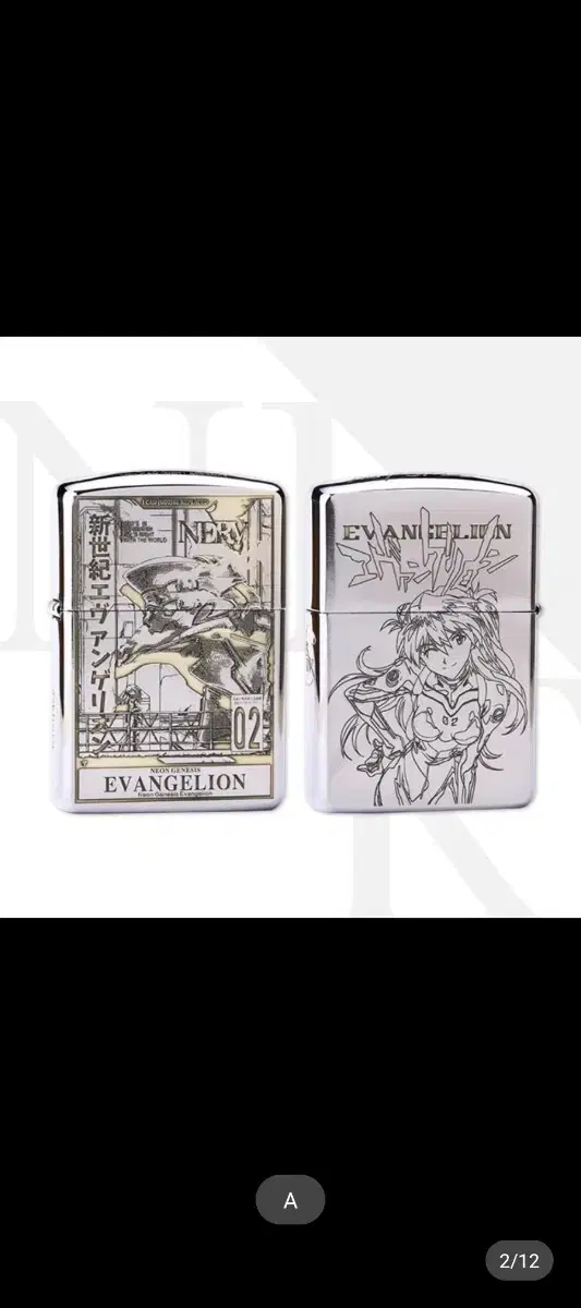 New World Evangelion Merchandise Zippo Writer