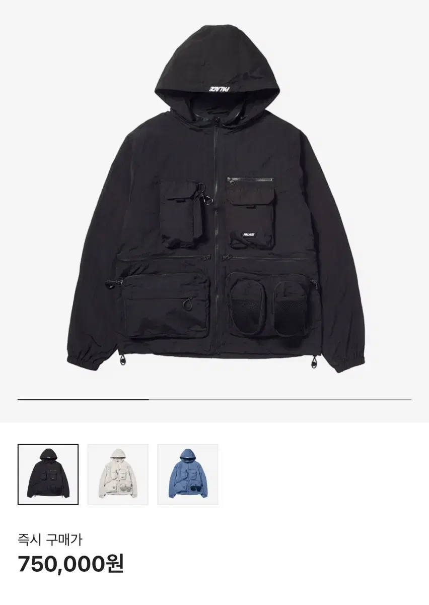 Pallas Storage Jacket Black