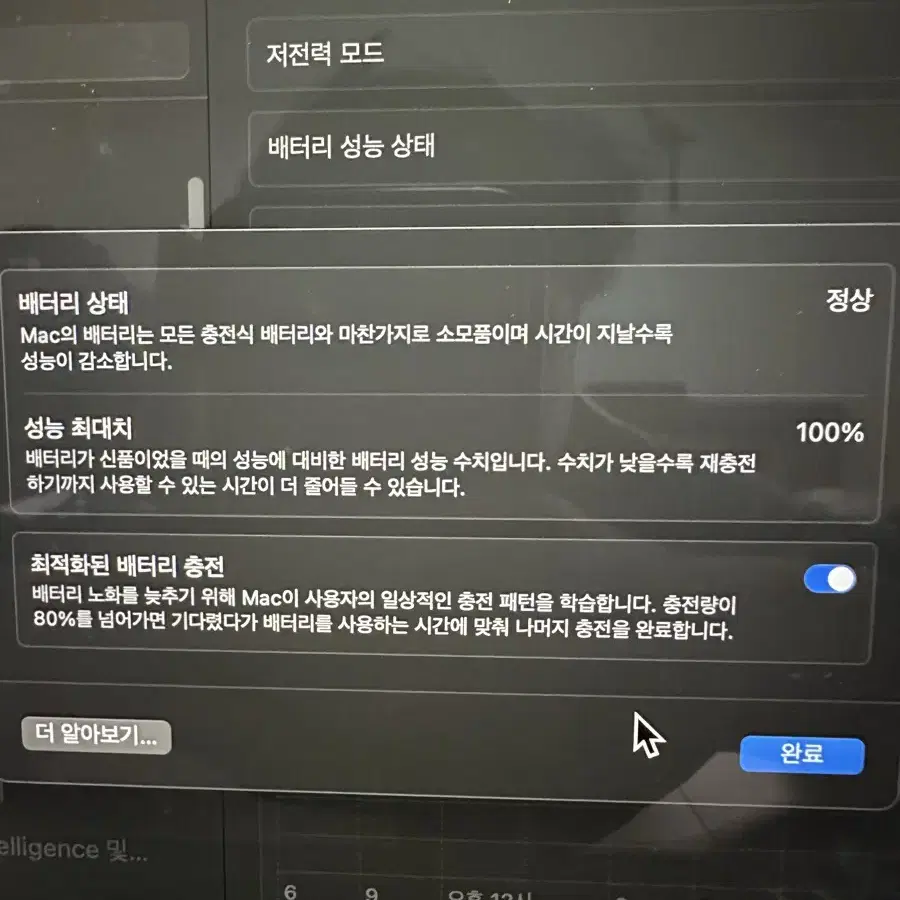 맥북 프로 14 M3, 실버, M3 Pro 11코어, 14코어 GPU