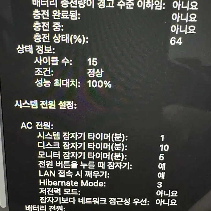 맥북 프로 14 M3, 실버, M3 Pro 11코어, 14코어 GPU