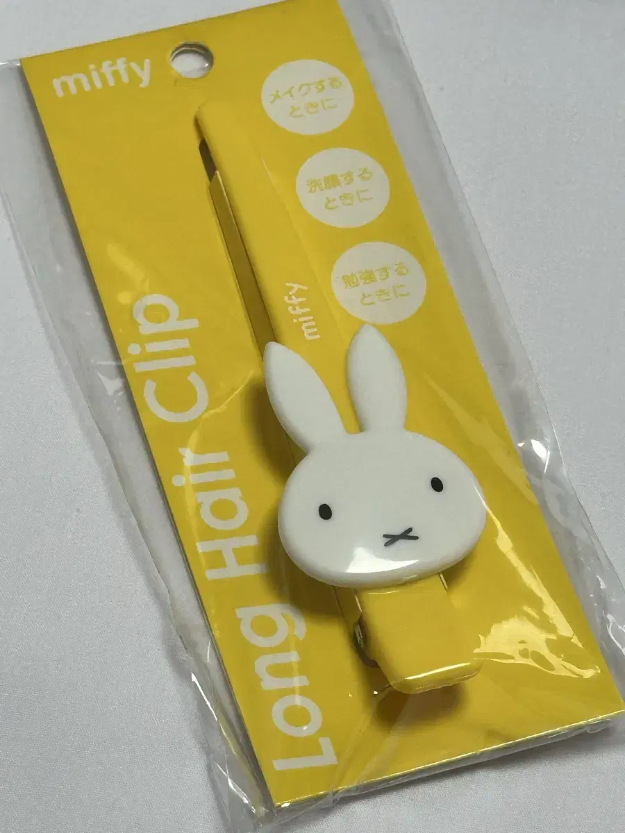 Miffy Long Hair Clip