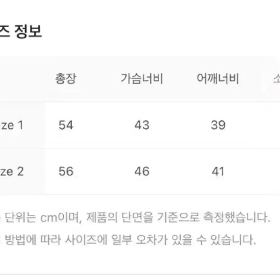 사파리스팟 우먼 1/2 하이웨이 인 롱슬리브 사이즈 교환