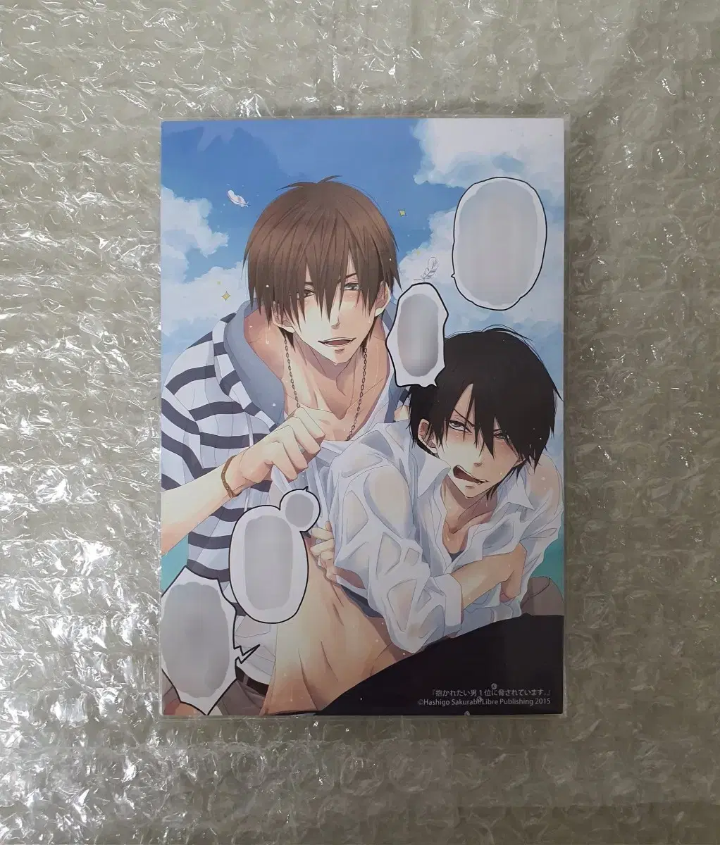 I'm being blackmailed by the #1 man I want to hug Chuntaka TakaichiPostcard