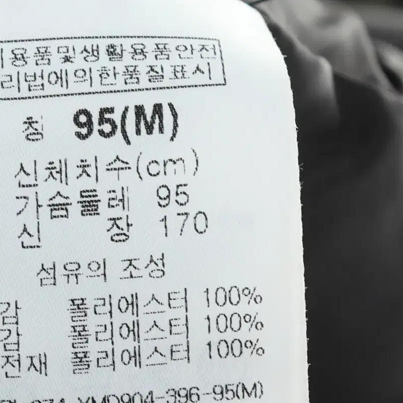 (M) 디스커버리 패딩 점퍼자켓 카키 롱 올드스쿨-106DD