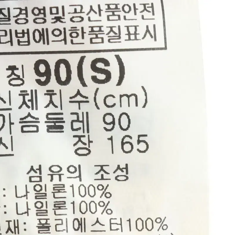 W(S) 컬럼비아 패딩 점퍼자켓 조끼 등산 블랙-106E2