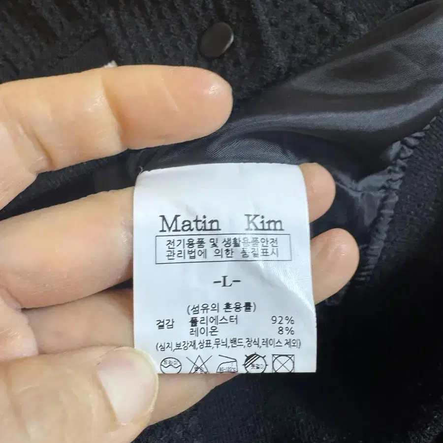 Matin kim 마뗑킴 자켓