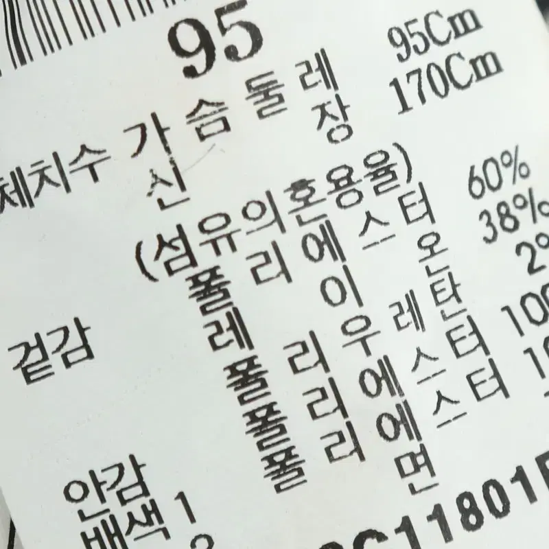 (M) 빈폴 정장 슈트 자켓 블레이저 네이비 올드스쿨 기본핏-106F6