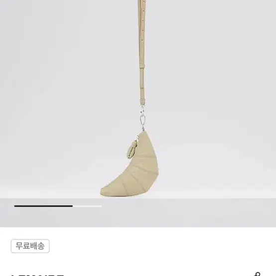 르메르 가방 크루아상 새상품 24fw