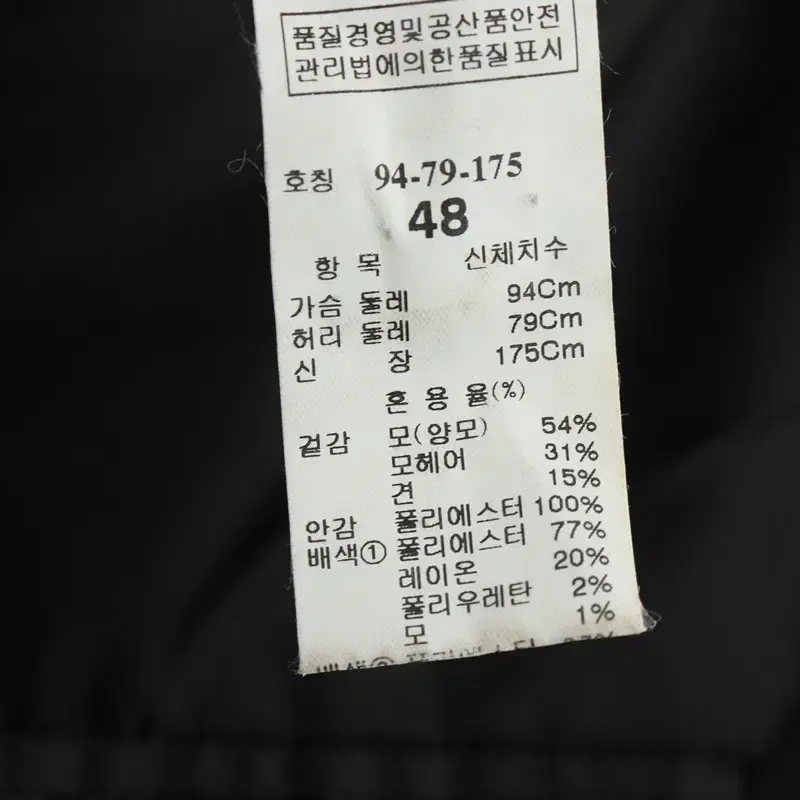 (M) 시스템 정장 슈트 자켓 블레이저 네이비 이태리원단-10717