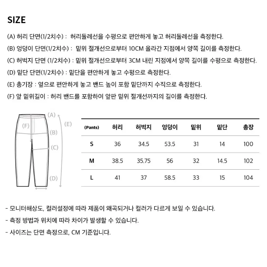 코드그라피 조거 팬츠 | 트레이닝 남자 하의