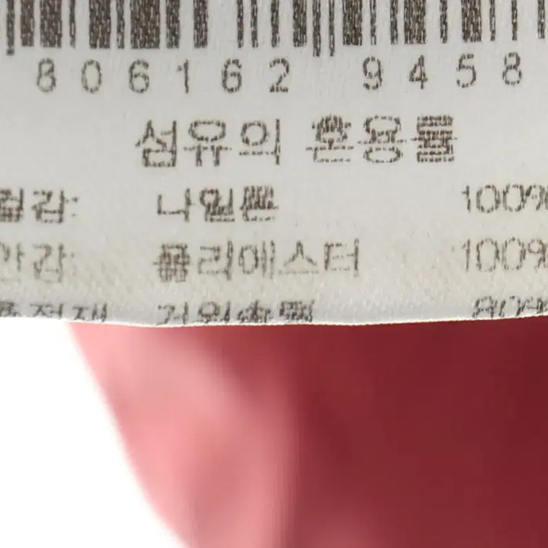 (M) 아이더 패딩 점퍼자켓 대장급 레드 구스다운-106BA