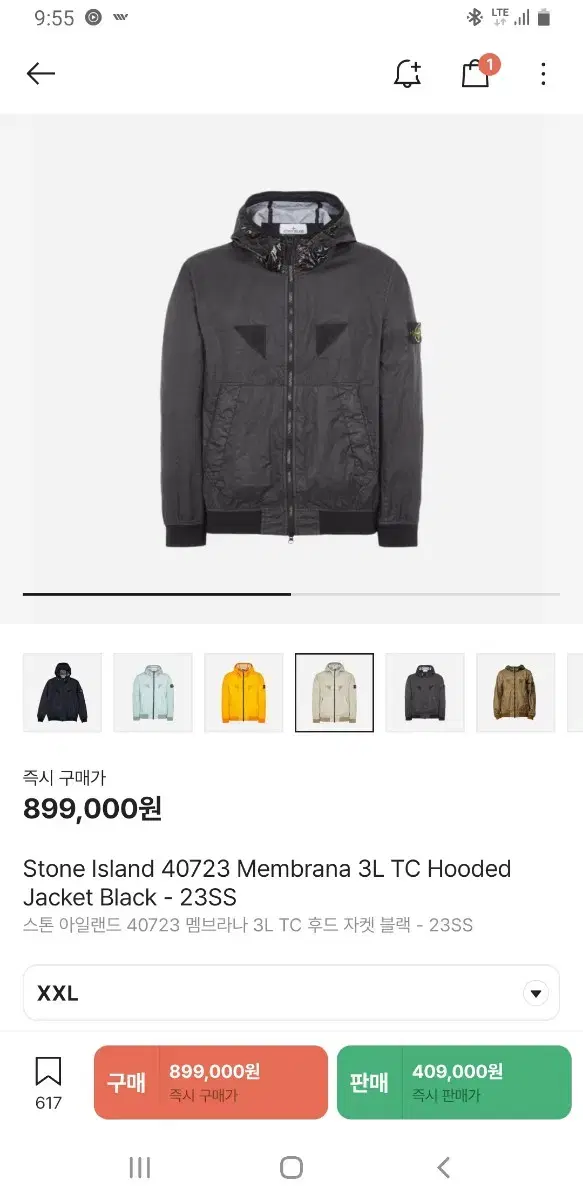 Stone Island Membrana 23ss XXL (Black)