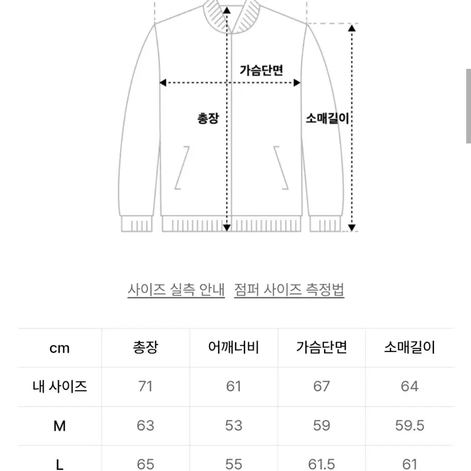 (상태s급/사이즈표o) 키뮤어 데님 워크자켓 xl