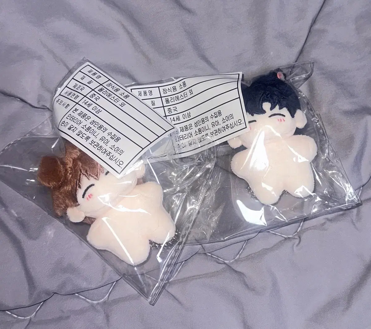 GarbageTime Ottnim Ssangyonggi Winner Jun Sang 5 cm doll sealed Spot cost wts