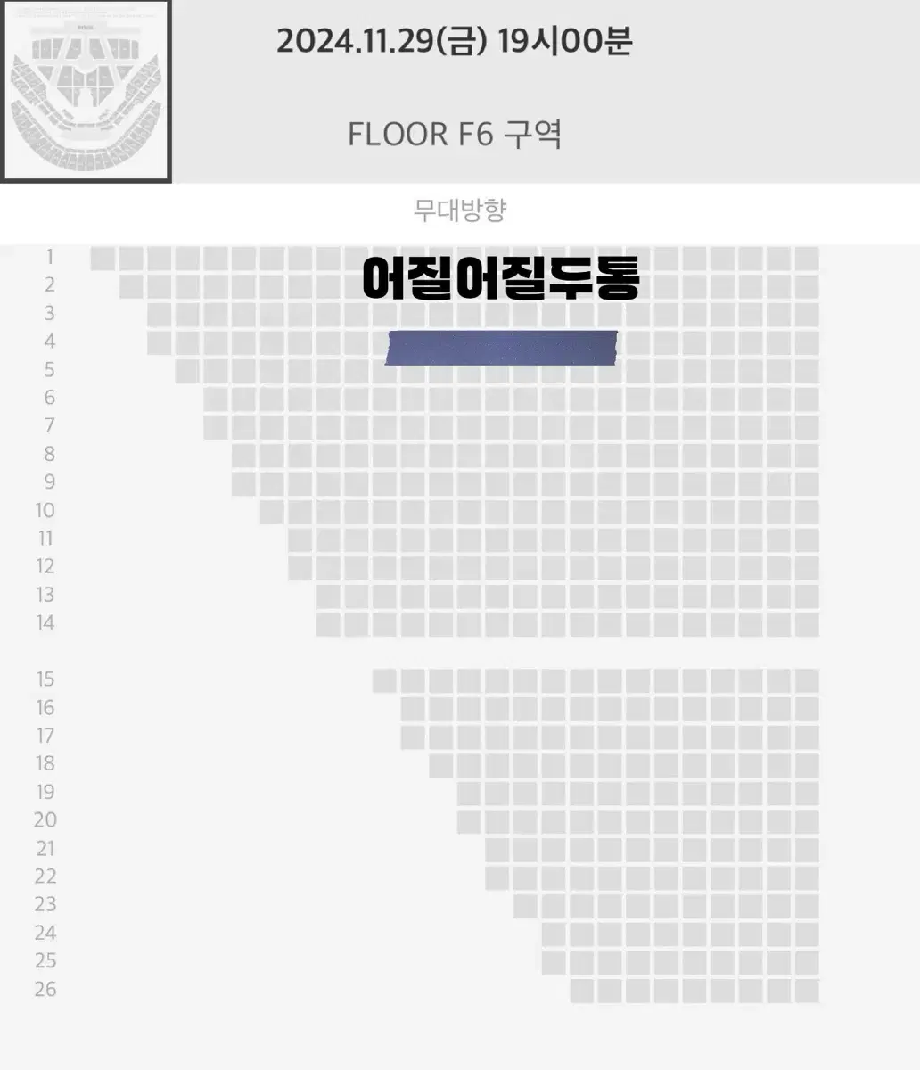 엔시티드림 드림쇼3 앙콘 첫콘 f6 4열 양도(사첵포함)