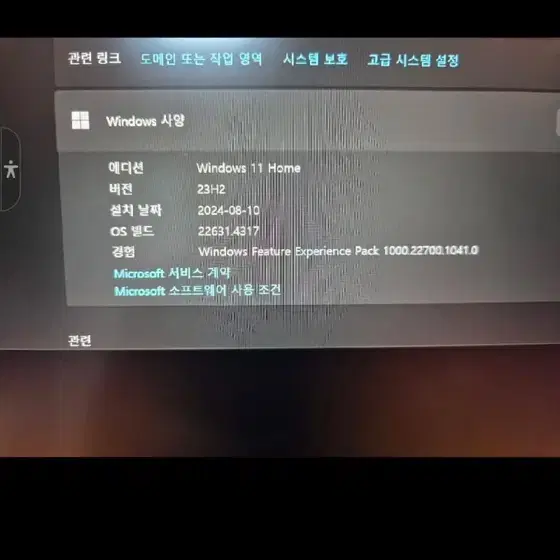 노트북 17인치 i9 14900HX RTX4070 32기가 2테