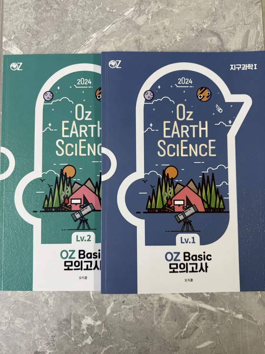 2024 OZ Basic Practice Test LV.1, LV.2 (Earth Science)