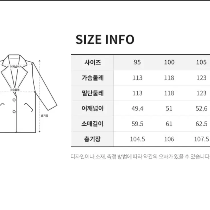 마인드브릿지 코트 MWCA7101