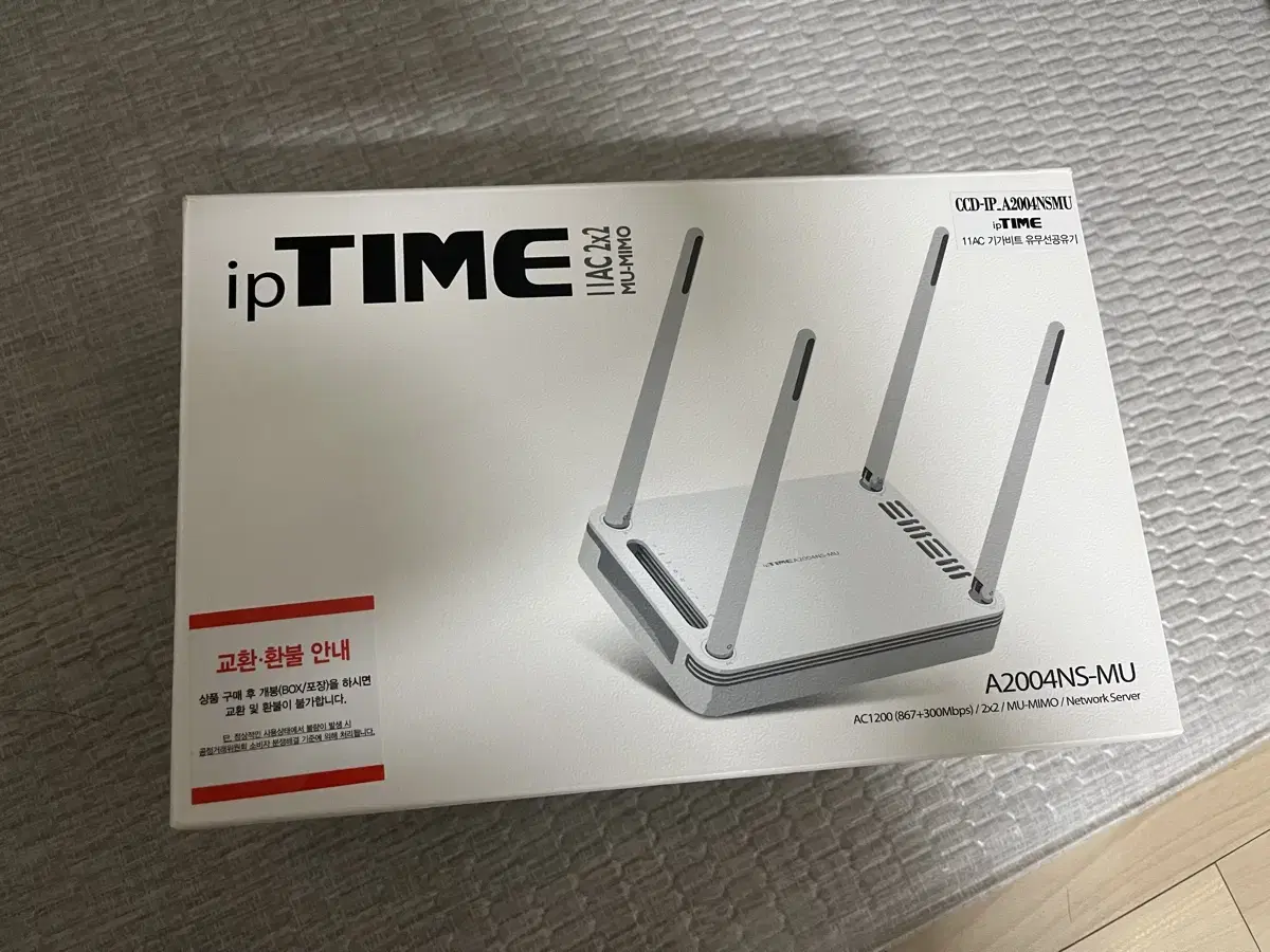 iptime a2004ns-mu 11ac 기가비트 유무선공유기