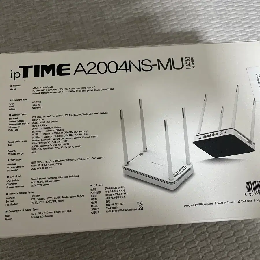 iptime a2004ns-mu 11ac 기가비트 유무선공유기