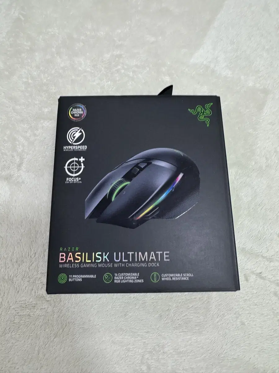 Razer Basilisk Ultimate