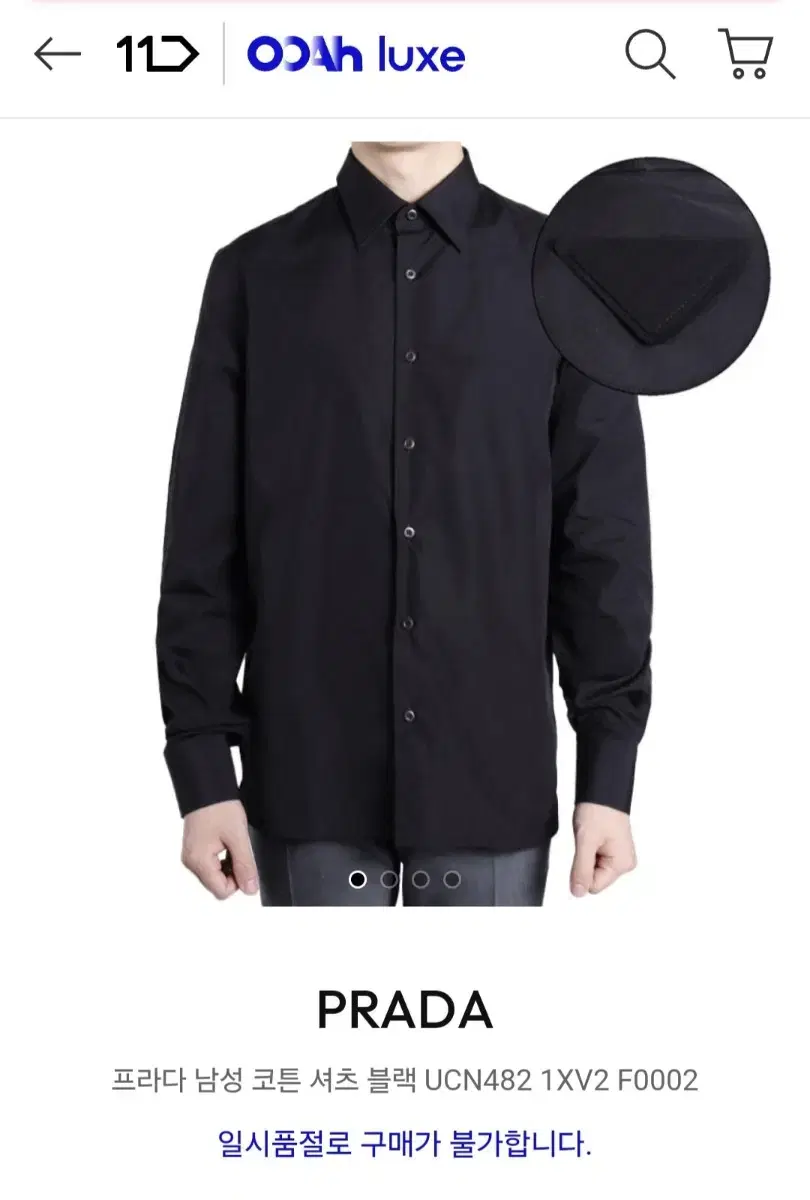 Prada Black Cotton Shirt 95-100