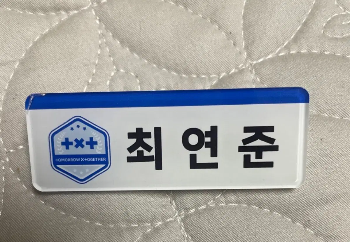 Choi Yeonjun Name Badge