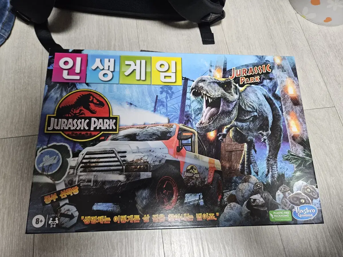 Life Games jurassic park