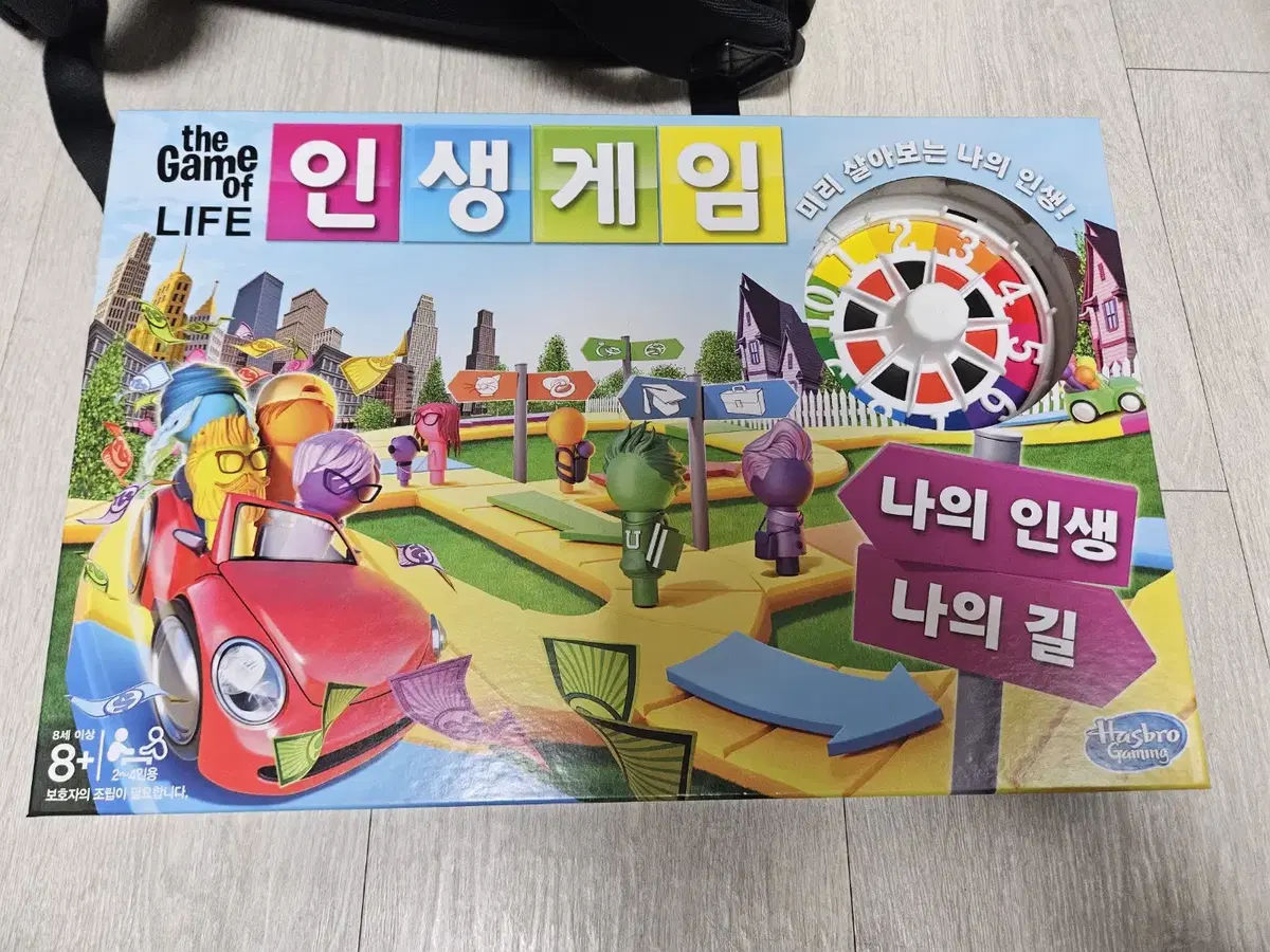 Life Game Carousel Board Game