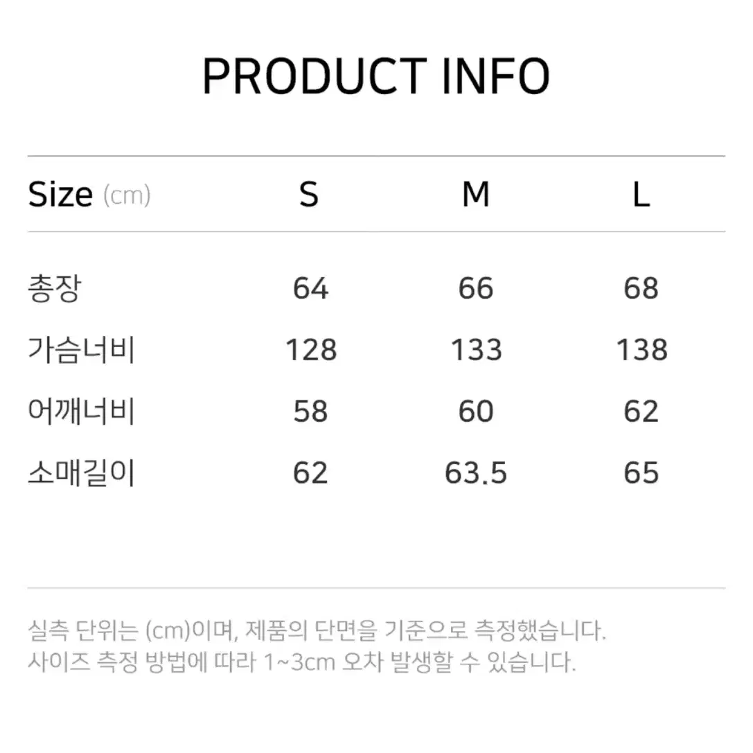 오프닝프로젝트 패딩 라이트그레이 1사이즈 팝니다