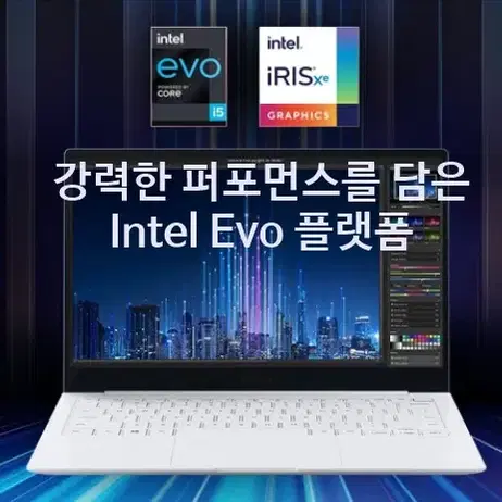 갤럭시 북 PRO 초경량 삼성 노트북 판매