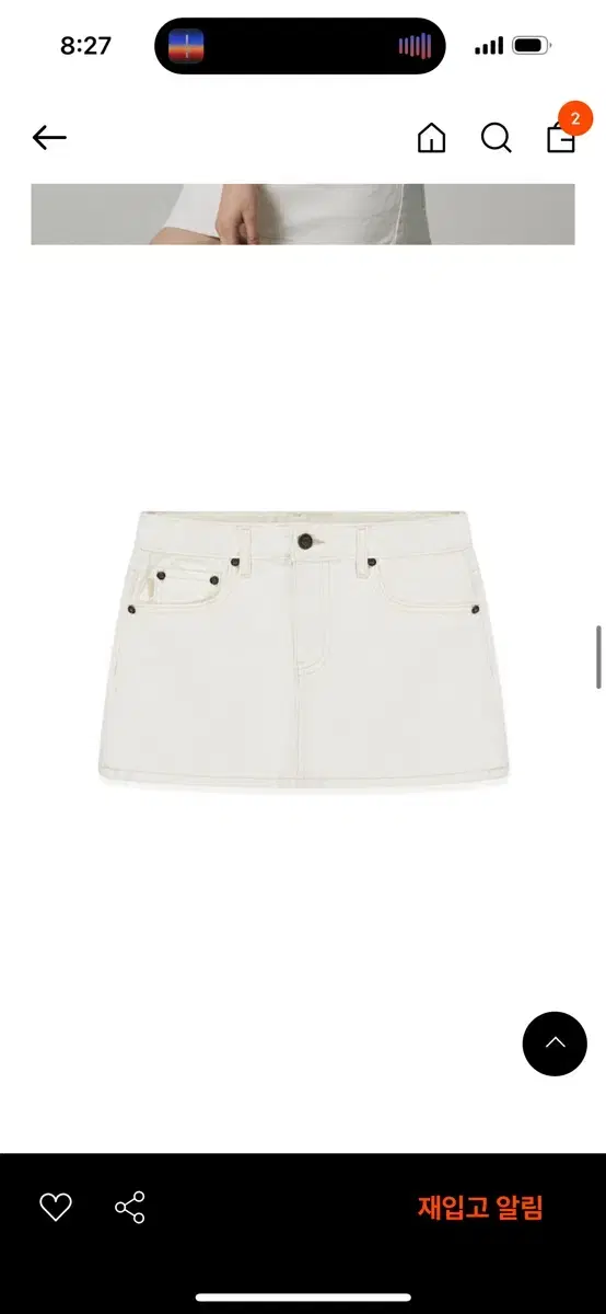 글로니 99 low rise mini skirt white S 스커트