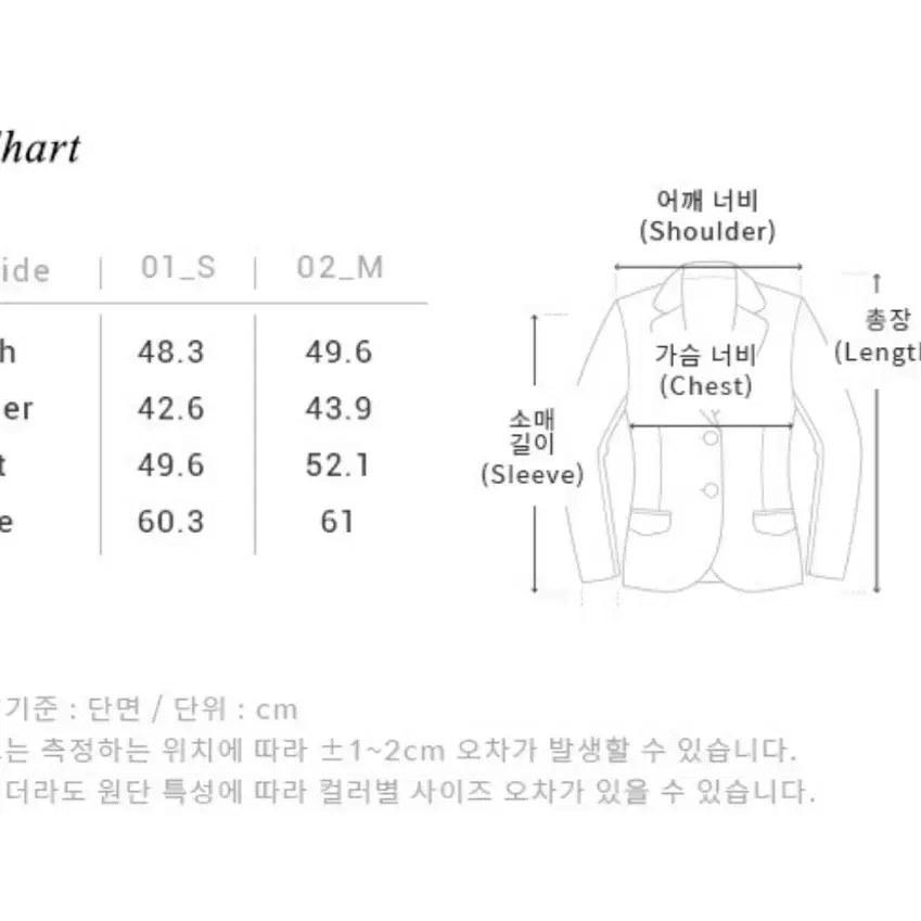 새상품) 루에브르 트위드 자켓 s