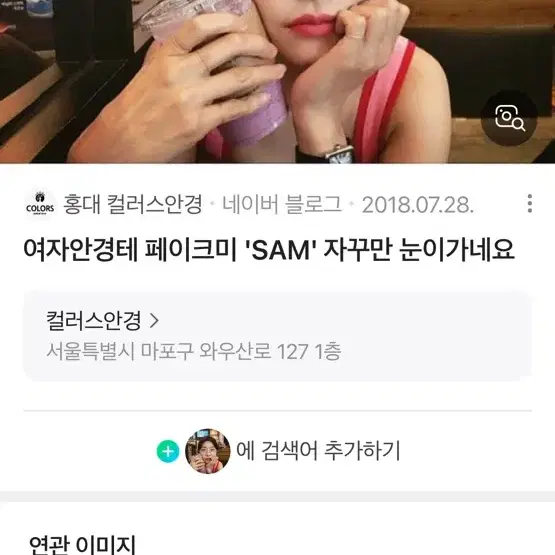 페이크미 안경 sam 실버/골드 개당