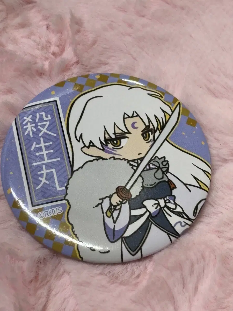 Inuyasha Sesshomaru Can Badge