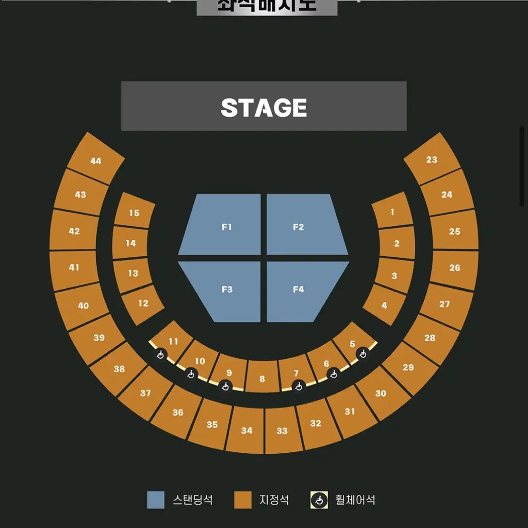 [5/4 일] 유우리 콘서트 스탠딩 8x번대 2연석