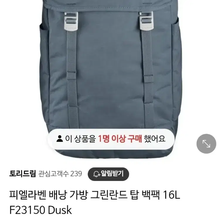 피엘라벤 그린란드 백팩