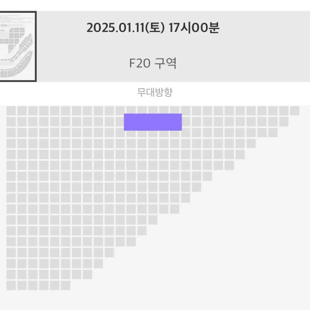 smtown 슴콘 sm콘 첫콘 플로어 F20 2열 티포 28