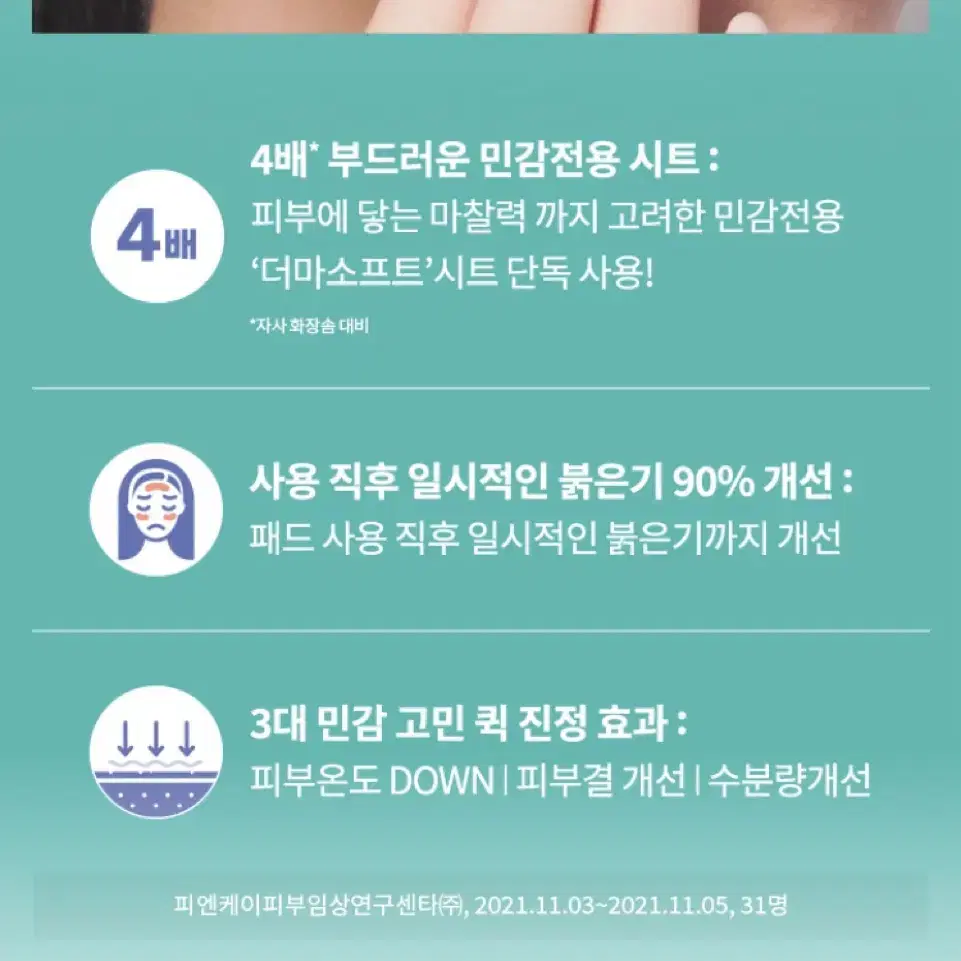 에스트라 에어시카