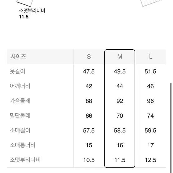 에잇세컨즈 니트집업,니트집업,에잇세컨즈 니트가디건,카라넥 가디건