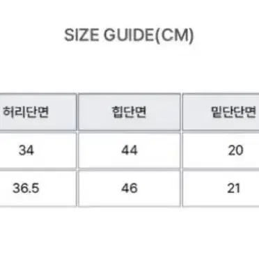 썬번프로젝트 로우라이즈 미디스커트 S