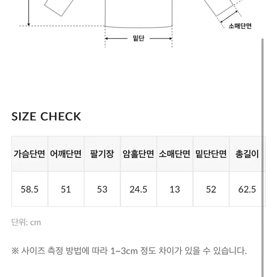 [새상품] 하비언니 울단가라가디건 그레이