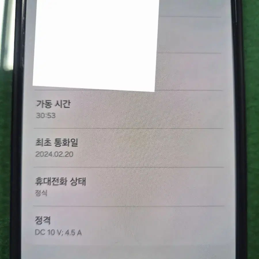 갤럭시 s24+,(s24플러스) 256g 팝니다