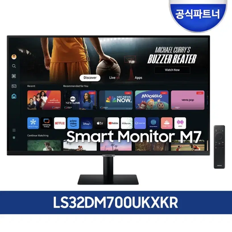 삼성 스마트모니터M7 블랙 32인치