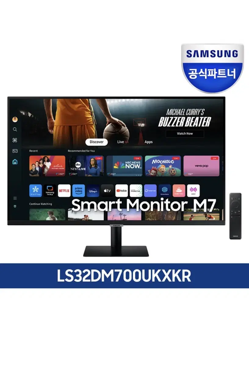 삼성 스마트모니터M7 블랙 32인치