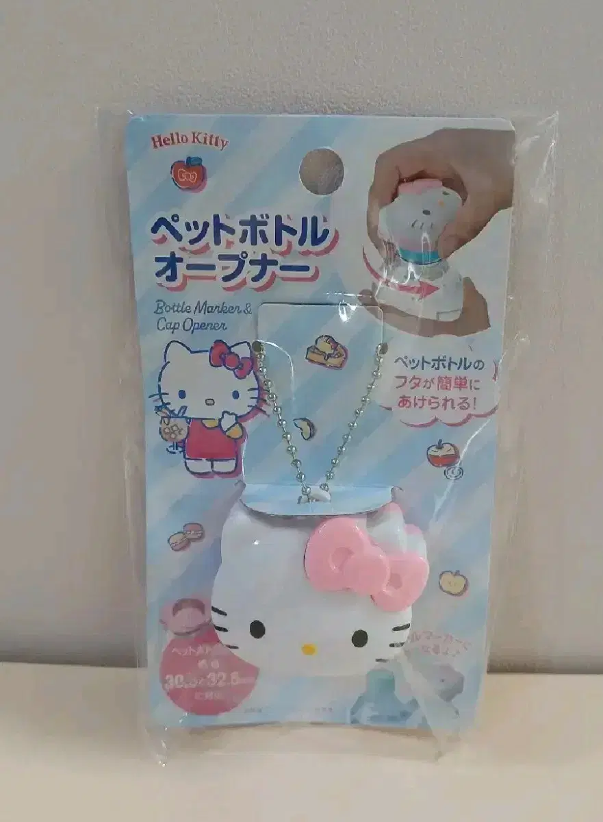 [WOMAN](Genuine)Sanrio Hello Kitty Water Bottle Opener Water Bottle Opener Hello Kitty Keyring